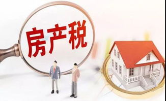 工厂怎么申报房产税的