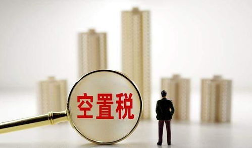 个人房产怎么盘活