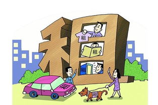 个人房产怎么盘活