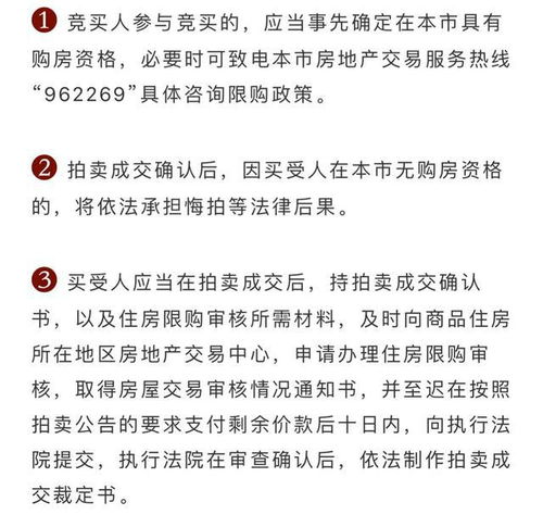 怎么定义房产赠与