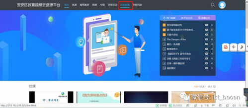 房产直播标题怎么打