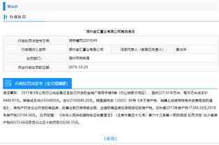 湖州房产契税怎么交