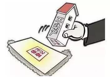 继承的农村房产怎么确权