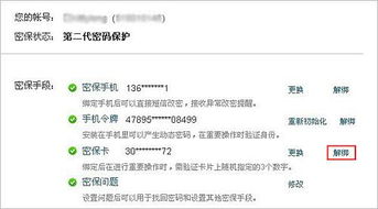 房产注销原件丢失怎么办