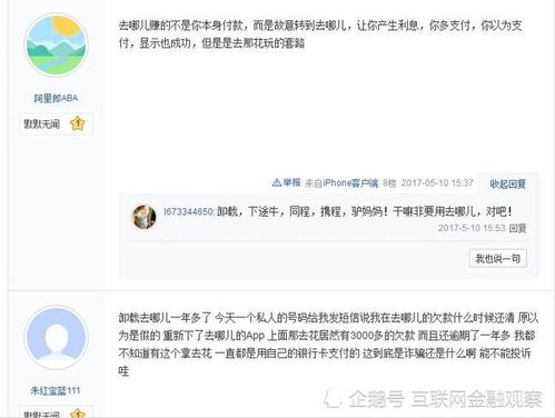 房产注销原件丢失怎么办