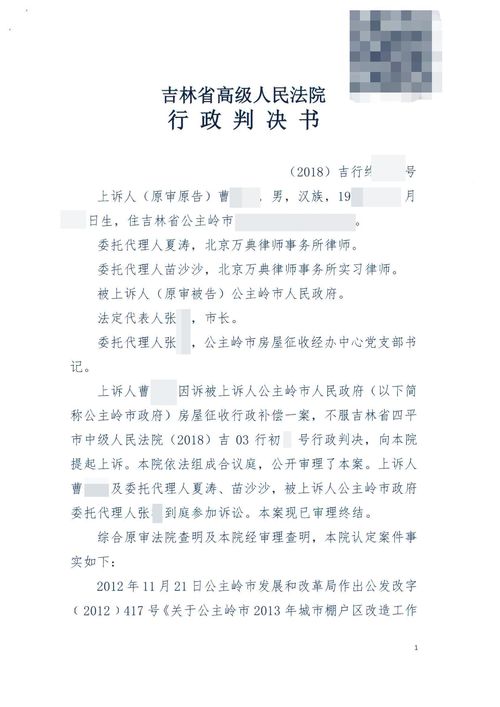 法院评估房产怎么收费