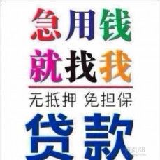贷款10万怎么抵押房产