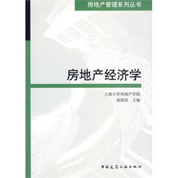 怎么写房产简介