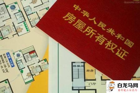 怎么写房产简介