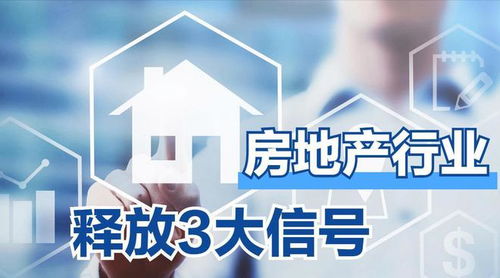 房产精算怎么谈