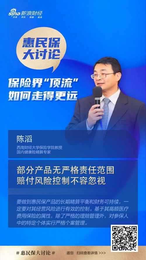 房产精算怎么谈