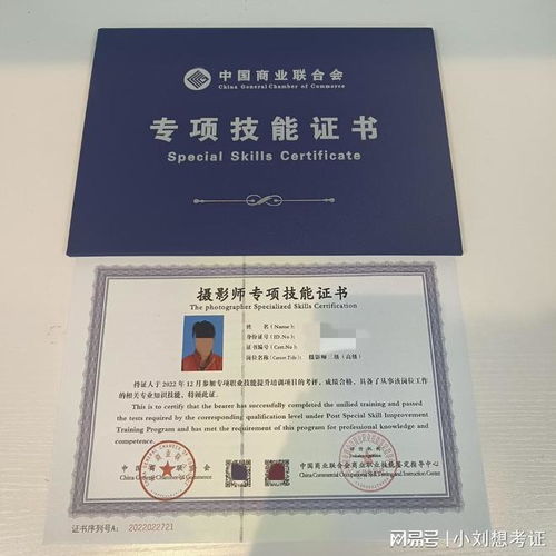 怎么报考房产协力证