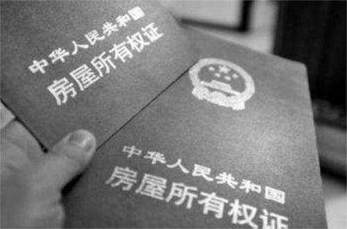 房产赠予怎么公正