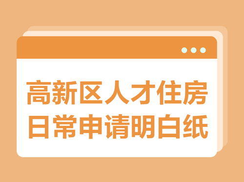 房产明白纸怎么做