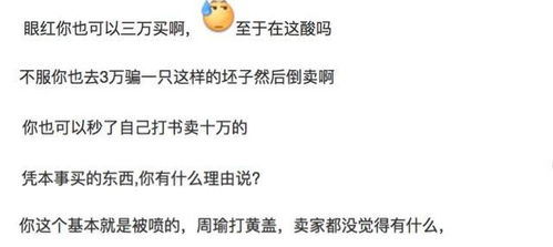 没钱怎么倒卖房产