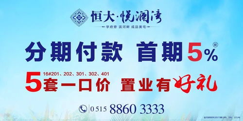 异地房多收房产税怎么办