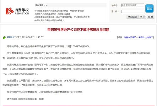 连名房产怎么处理