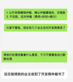 冻结房产怎么解除