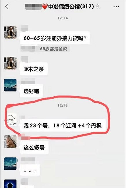 冻结房产怎么解除