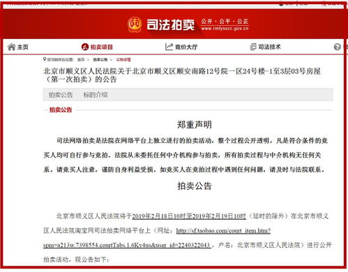 冻结房产怎么解除