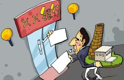 要办房产抵押怎么