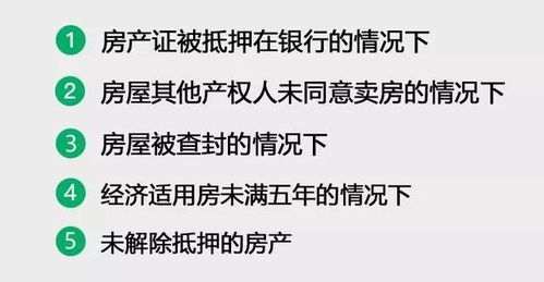 房产过户买主需要怎么做