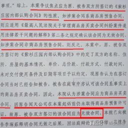 房产怎么起诉上诉