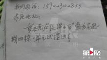 签字错了怎么继承房产