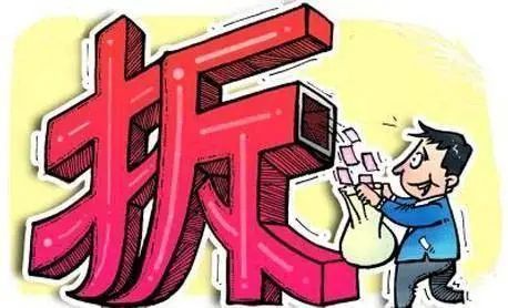 拆迁后怎么分配房产的