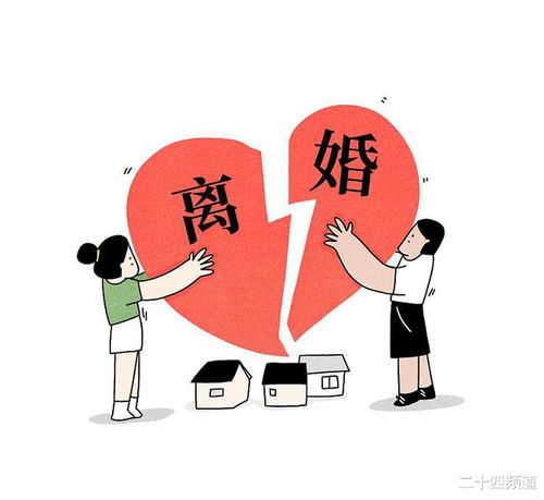 离婚房产怎么折价