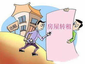 分居房产怎么算