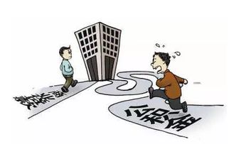 分居房产怎么算