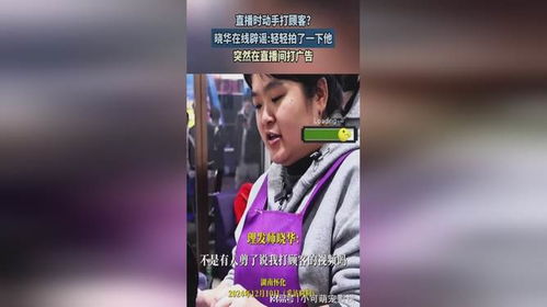 房产直播客户怎么回访