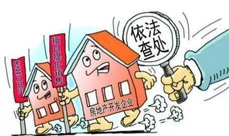 房产恶意份额怎么处理