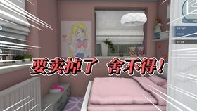 房产达人怎么开发新房