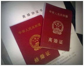 婚前房产怎么办理离婚证