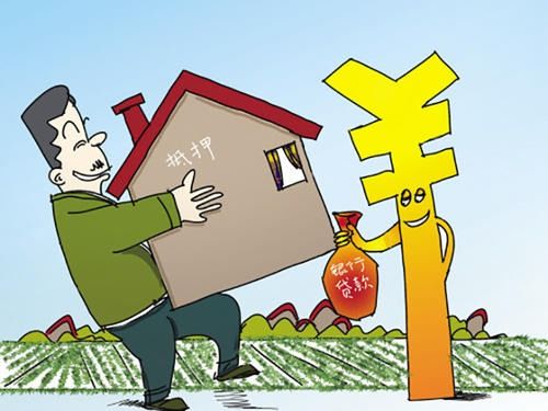 怎么查到撤销房产抵押