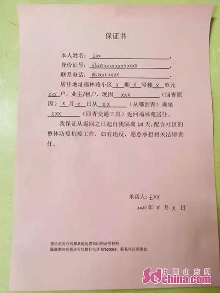 槐泗聚福苑房产证怎么办
