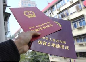 槐泗聚福苑房产证怎么办
