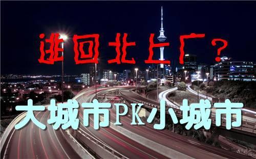 老家房产怎么卖掉划算