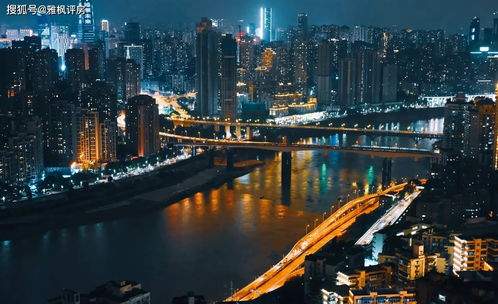 重庆房产怎么投资
