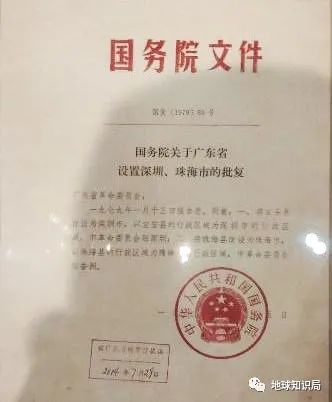 深圳无房产证明怎么开