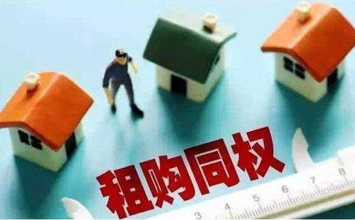 房产怎么激活
