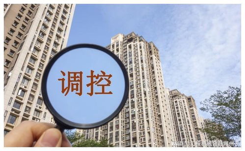 房产怎么激活