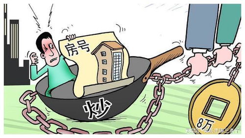 遇到房产中介老赖怎么办
