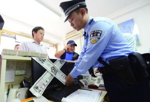 遇到房产中介老赖怎么办