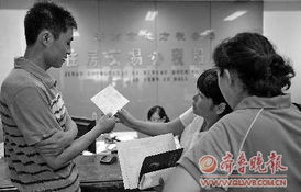 婚内房产怎么加名字