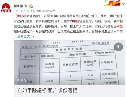 住宅不安全怎么办房产证