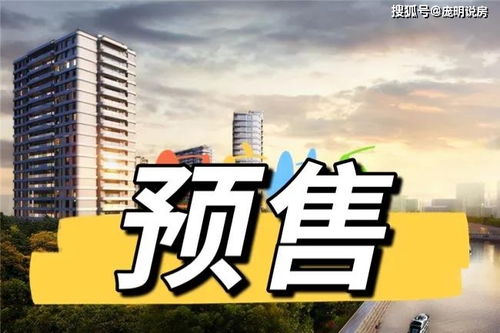 房产大亨怎么卖