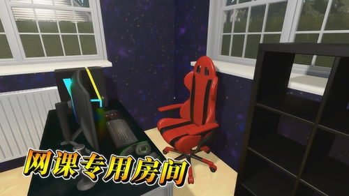 房产达人怎么用东西